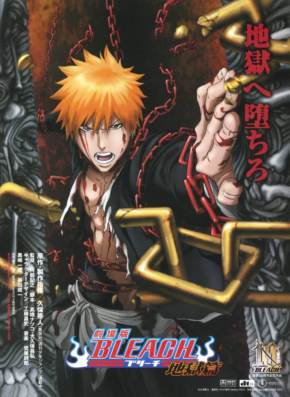 [MP4] Bleach Movie 4: Hell Chapter