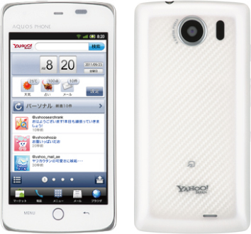 softbank yahoo phone - AQUOS PHONE THE PREMIUM SoftBank 009SH Y