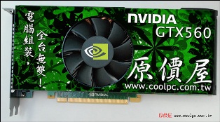 First look at GeForce GTX560 Ti