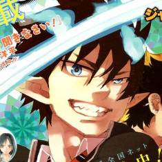 Read Ao no Exorcist 27: The Decider on Kongou Shinzan! Chapter Now Available