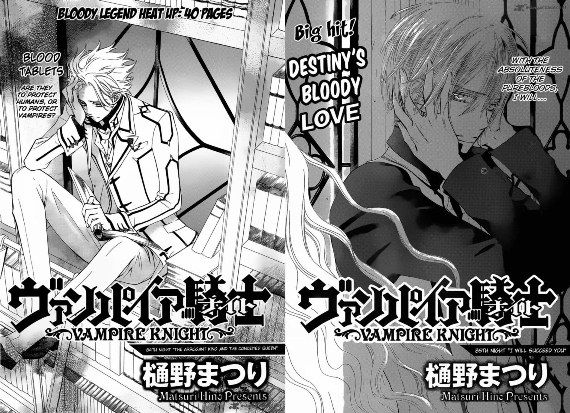 Vampire Knight Chapters 84 and 85 now Available